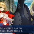 『FGO』ネタバレ有りで振り返る第1部～第二特異点セプテムの巻～【特集】