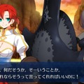 『FGO』ネタバレ有りで振り返る第1部～第二特異点セプテムの巻～【特集】