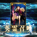 『FGO』刑部姫のいるカルデア日記―第2節「こんにちは、冥界の女神」