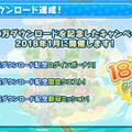 『ぷよぷよ!!クエスト』生放送にて「おそ松さんコラボ」の開催が発表！