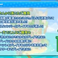 『ぷよぷよ!!クエスト』生放送にて「おそ松さんコラボ」の開催が発表！