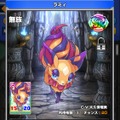 『ウイニングハンド』「ライバル・ファーストコンタクト」開催―クラッシュやティファをゲットしよう！