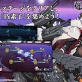 『アズールレーン』「鏡写されし異色」の情報が一部公開―鉄血陣営「グラーフ・ツェッペリン」の姿が！