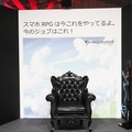 「グラブルフェス」大盛況！カジノや縁日、コスプレなど盛りだくさん【フォトレポート】