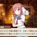 『きららファンタジア』「桜Trick」の春香と優が登場！