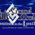 『FGO』第2部開始は“2018年春頃”―初期実装サーヴァントのモーションの改修も