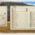 『戦場のヴァルキュリア4』新たな登場キャラクターと成長システムを一挙公開