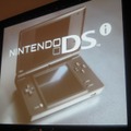 【GDC 2009】任天堂・桑原氏がニンテンドーDSiの開発の裏側を明らかに