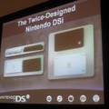 【GDC 2009】任天堂・桑原氏がニンテンドーDSiの開発の裏側を明らかに