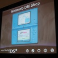 【GDC 2009】任天堂・桑原氏がニンテンドーDSiの開発の裏側を明らかに