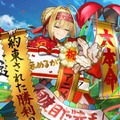 『FGO』あなたが実装してほしい霊衣は？【読者アンケート】