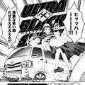 【漫画】『ULTRA BLACK SHINE』case09「奪還・前編」