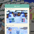 『ポケ森』ウィンタースポーツイベントが開催！―家具にミニスケートリンクが登場