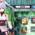 『FGO』初の節分イベント「節分酒宴絵巻 鬼楽百重塔」の開催時期や詳細内容が公開！