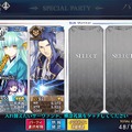 『FGO』初の節分イベント「節分酒宴絵巻 鬼楽百重塔」の開催時期や詳細内容が公開！