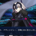 『FGO』刑部姫のいるカルデア日記―第8節「インフルと大雪と黒聖女と、刑部姫」