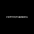 『セブンスドラゴン』公式サイト、ポッドキャストが涙の最終回！