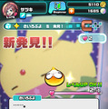 『パシャ★モン』×『ぷよクエ』コラボがスタート！グッズが当たるキャンペーンも