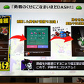 パズルゲームとなった『勇者のくせにこなまいきだDASH！』プレイレポ！ スマホ向けにチューンしつつも魅力は健在