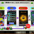 パズルゲームとなった『勇者のくせにこなまいきだDASH！』プレイレポ！ スマホ向けにチューンしつつも魅力は健在