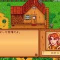 【吉田輝和】スローライフRPG『Stardew Valley』プレイ絵日記―第1話：無職おじさんの牧場生活が始まる