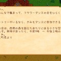 【吉田輝和】スローライフRPG『Stardew Valley』プレイ絵日記―第2話：無職おじさん、腐ったカリフラワーを抱えて徘徊する