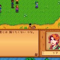 【吉田輝和】スローライフRPG『Stardew Valley』プレイ絵日記―第2話：無職おじさん、腐ったカリフラワーを抱えて徘徊する