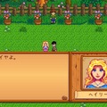 【吉田輝和】スローライフRPG『Stardew Valley』プレイ絵日記―第2話：無職おじさん、腐ったカリフラワーを抱えて徘徊する