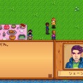 【吉田輝和】スローライフRPG『Stardew Valley』プレイ絵日記―第2話：無職おじさん、腐ったカリフラワーを抱えて徘徊する