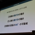 ゲーム上で“生きている”アイドルを表現する―『うたの☆プリンスさまっ♪ Shining Live』のLive2D事例を紐解く