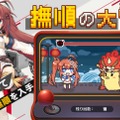 『アズールレーン』メンテナンスが2月12日より開始―秘書艦からプレゼントが貰えるキャンペーンも開催決定