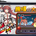 『アズールレーン』新実装レポート！━建造50回超えの結果やイベント攻略ポイントも【特集】