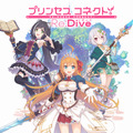 アニメによるリッチな演出とサクサク挙動を両立！『プリンセスコネクト！Re:Dive』プレイレポ