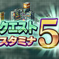 『Ｄ×２ 真・女神転生 リベレーション』気になる「これから」についてプロデューサーが明かす！ ビデオレター第3弾を展開