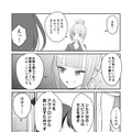 【漫画】『ULTRA BLACK SHINE』case11「秘密」