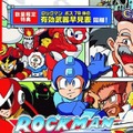 『ロックマン クラシックス コレクション』シリーズ待望のスイッチ版が5月24日に発売決定！