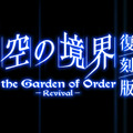 『FGO』刑部姫のいるカルデア日記―第11節「式さんにメガネを掛けてもらいたい」