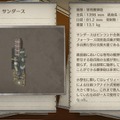 【9/27更新】『戦場のヴァルキュリア4』発売日や対応プラットフォームは？現時点の情報まとめ