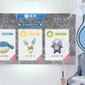 気象予報士・石原良純さんが解説！『ポケモンGO』最新映像が到着