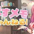 『ぱすてるメモリーズ』のアニメ化が決定！詳細は「AnimeJapan 2018」にて発表予定