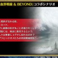 『チェンクロ3』気になる新情報が多数公開！「チェンクロ 義勇軍 絆の生放送！」まとめ