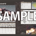 『モンハン：ワールド』シリーズおなじみの「公式データハンドブック」が4種同時発売！