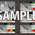 『モンハン：ワールド』シリーズおなじみの「公式データハンドブック」が4種同時発売！