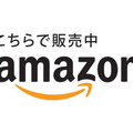 「Amazonタイムセール祭り」は2月28日18時から！気になる「TVゲーム」カテゴリをチェック