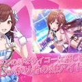 『アイドルマスター シャイニーカラーズ』「ALSTROEMERIA(アルストロメリア)」のユニットPVが公開！