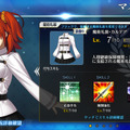 『FGO』刑部姫のいるカルデア日記―第12節「刑部ちゃんグッズと、ミニスカサーヴァントについて」