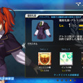 『FGO』刑部姫のいるカルデア日記―第12節「刑部ちゃんグッズと、ミニスカサーヴァントについて」