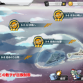 『アズールレーン』ノーマル海域だけでは物足りない!? 上級指揮官への道につながるオススメ海域とは【特集】