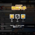 『アズールレーン』ノーマル海域だけでは物足りない!? 上級指揮官への道につながるオススメ海域とは【特集】