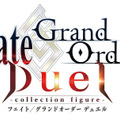 『FGO』がボードゲームに！英霊を完全再現したミニフィギュアやコマンドカードがお披露目